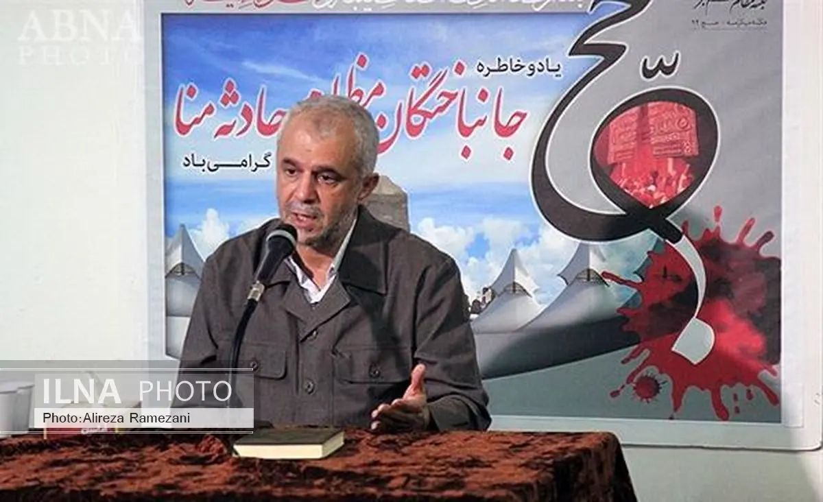 تصاویر/ مراسم همدردی و تفقد از کاروانهای جانباختگان حادثه منا در مکه