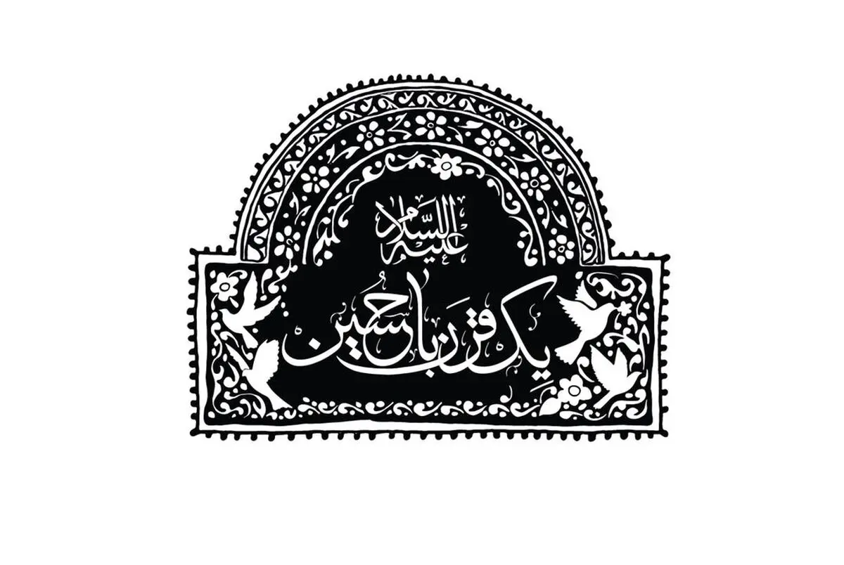  رضا هلالی و حمید علیمی از «یک قرن با حسین (ع)» می‌گویند