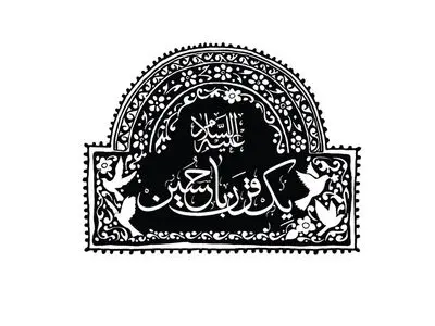  رضا هلالی و حمید علیمی از «یک قرن با حسین (ع)» می‌گویند