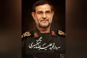 پیام تسلیت شورای نگهبان در پی شهادت دریابان تنگسیری