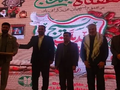 برگزاری مراسم گرامیداشت «هفته بسیج» در سازمان محیط‌زیست
