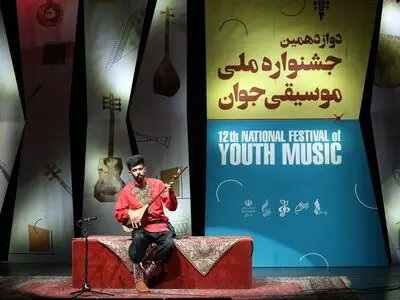  جدول برنامه‌های جشنواره موسیقی جوان منتشر شد