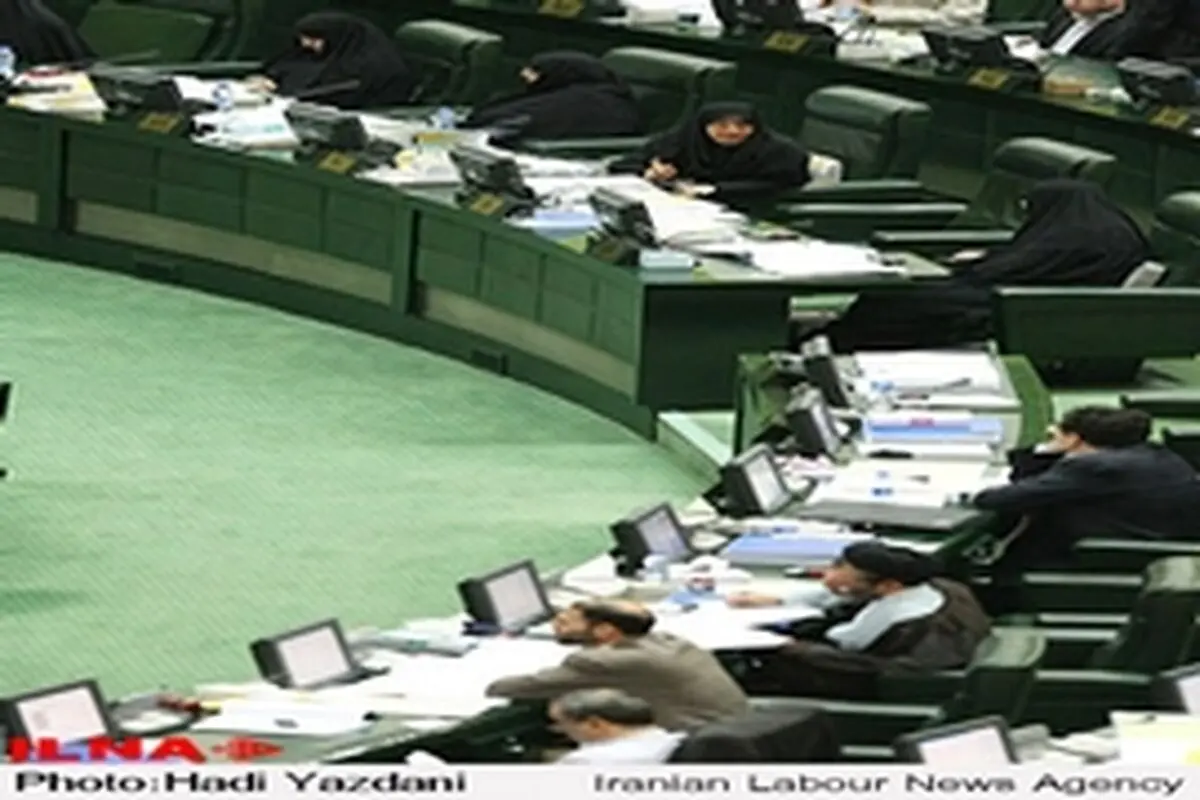 موافقت نمایندگان با یک فوریت لایحه خروج از رکود تورمی