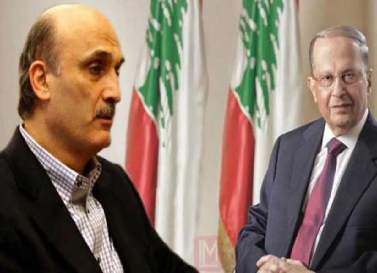 استعفای وزیران حزب جعجع از دولت لبنان