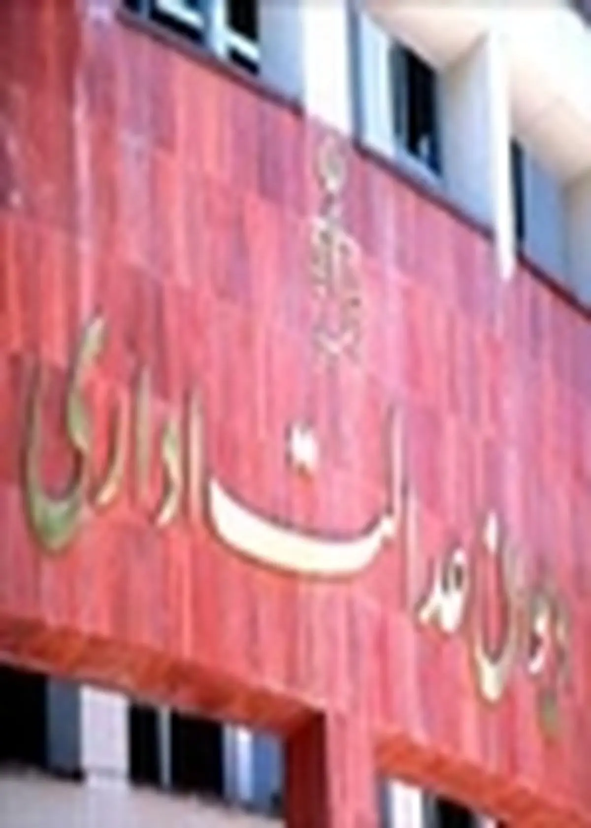 مصوبه تعیین عوارض صادرات ضایعات فلزی ابطال شد