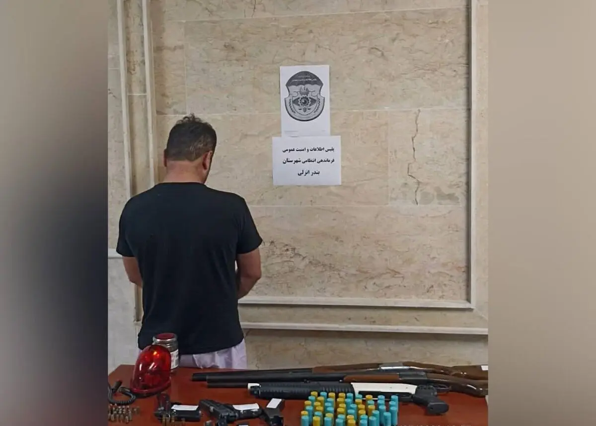 کشف ۵ سلاح جنگی و شکاری از یک متهم ۴۴ ساله در بندرانزلی