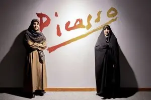 بازدید معاون رئیس جمهور از موزه هنرهای معاصرت تهران/ آغاز فصل جدید همکاری‌های مشترک