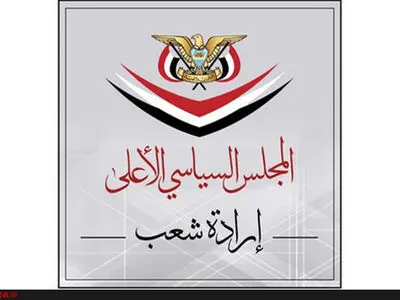 دولت «نجات ملی» یمن تشکیل شد