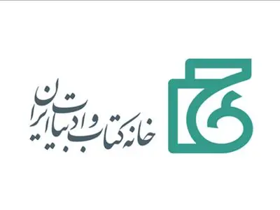 آغاز ثبت‌نام در نمایشگاه مجازی کتاب جنوب کرمان از فردا