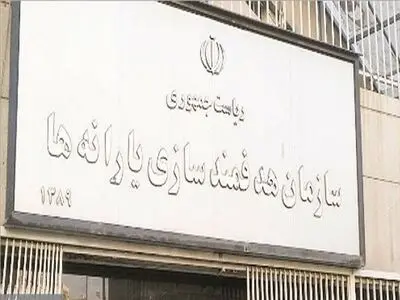 یارانه نقدی مهر ماه امشب قابل برداشت است/ یارانه متقاضیان جدید واریز می‌شود