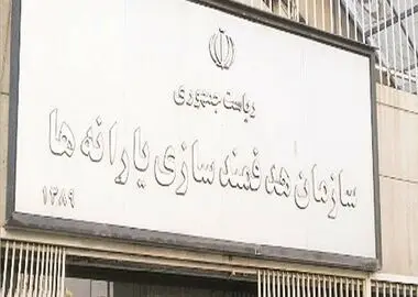  ابزار‌های جدید برای وصول مطالبات گازی دولت از پتروشیمی‌ها 