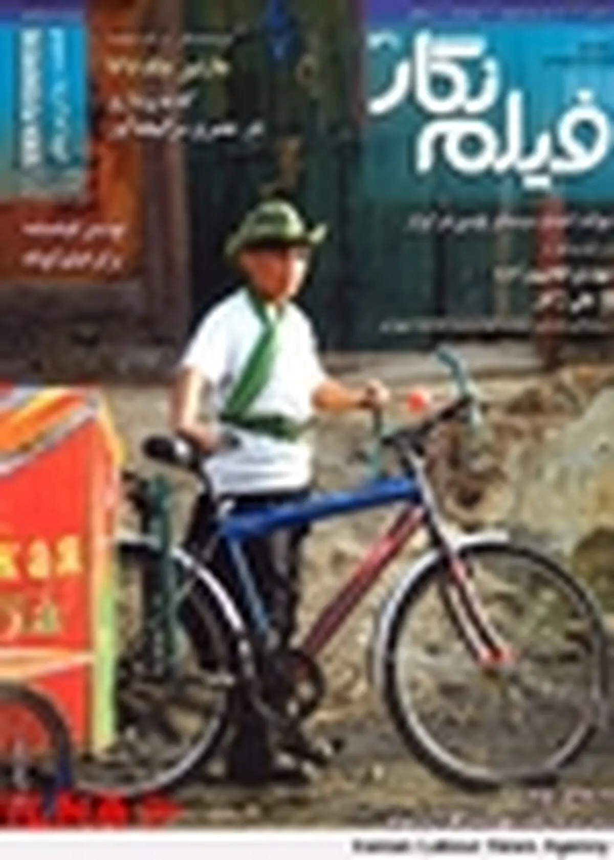 شماره آبان ماه ماهنامه فیلم نگار منتشر شد