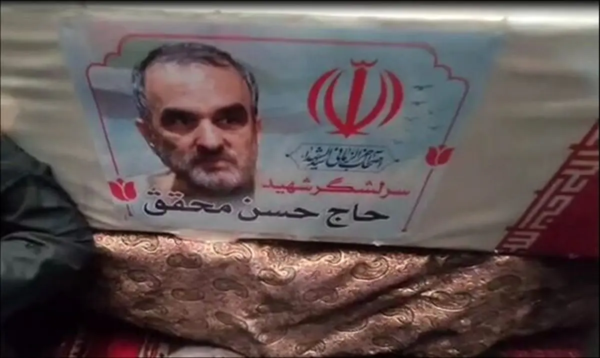 مراسم تشییع پیکر سردار محقق برگزار شد