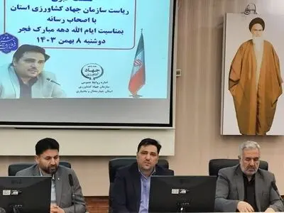۱۳۰ پروژه در چهارمحال و بختیاری افتتاح و بهره برداری می‌شود