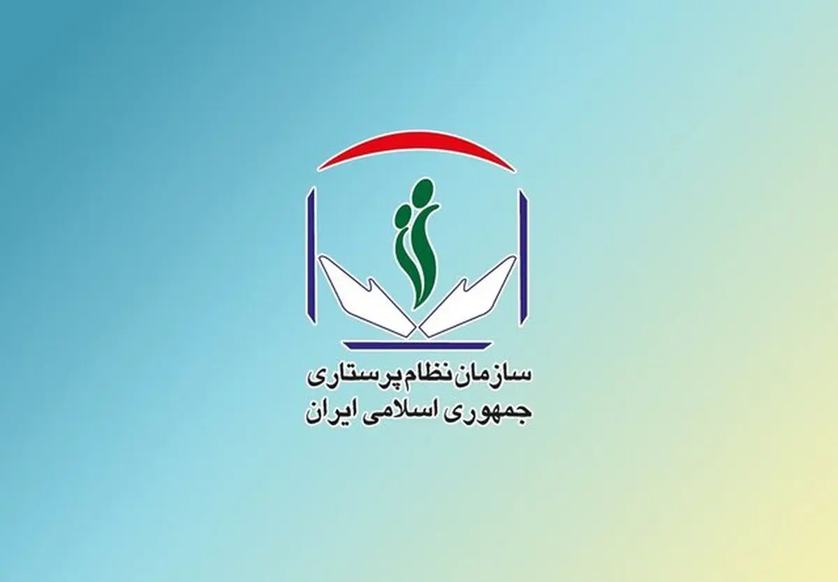 اعتراض پرستاران به فریز درصد افزایش تعرفه‌ خدمات پرستاری