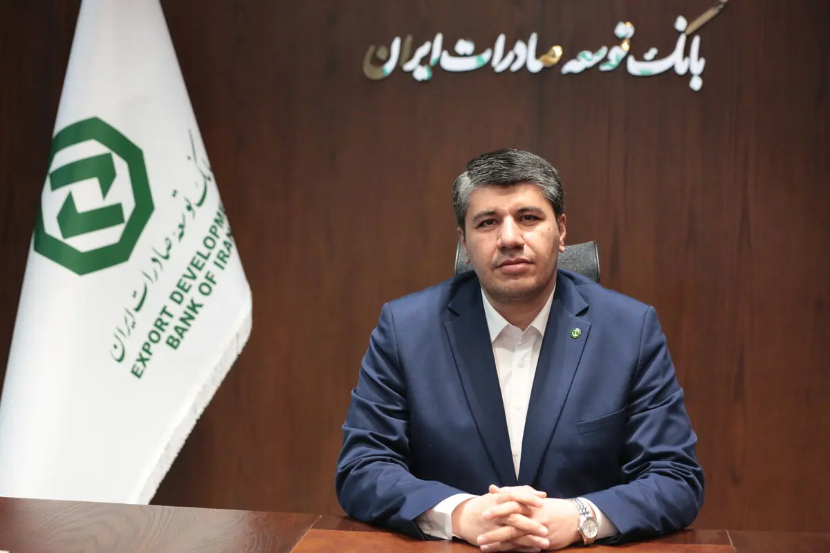 ۳۴ سال در مسیر صادرات؛ روایت تحول و دگردیسی در بانک توسعه صادرات ایران