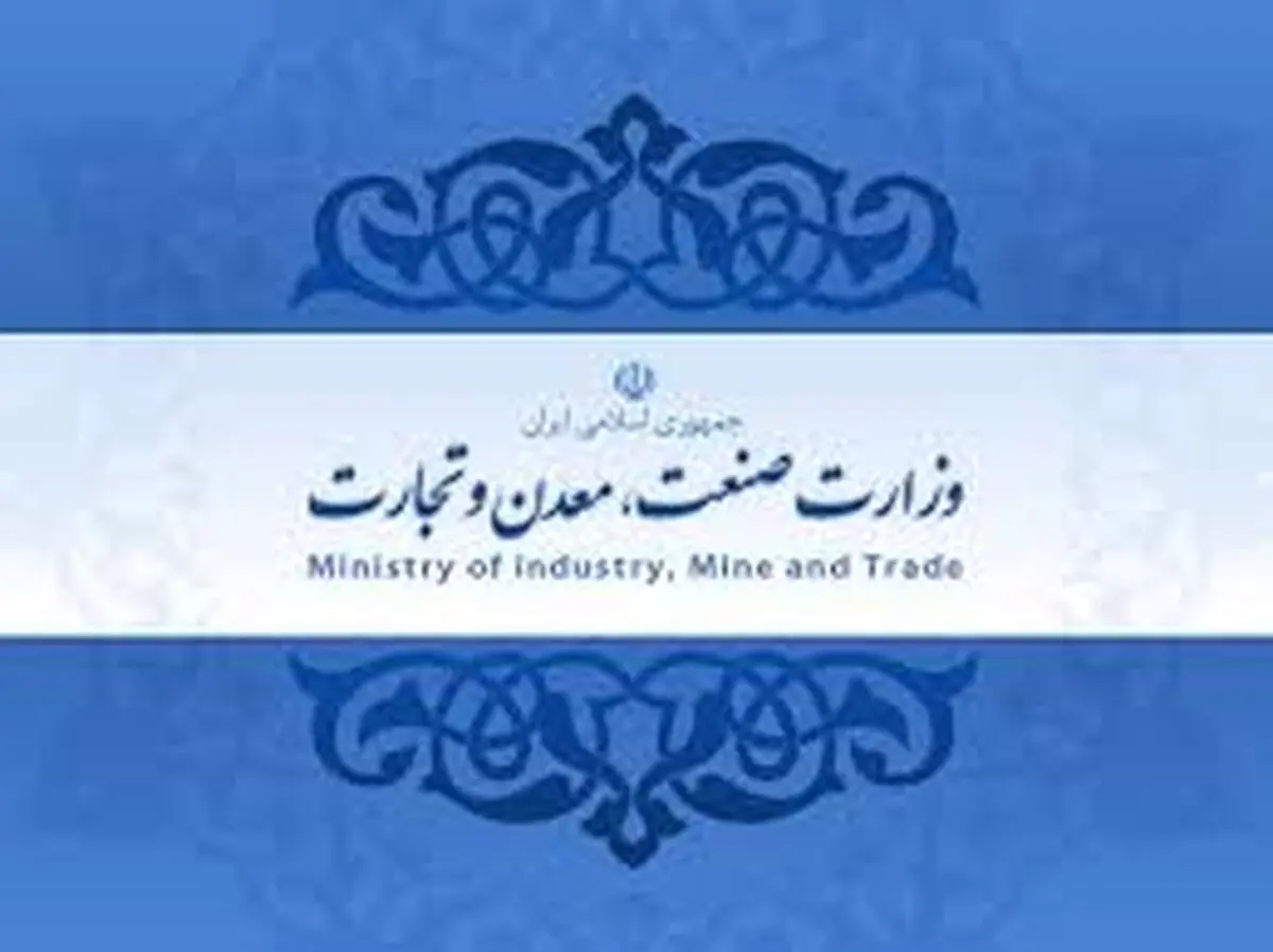 آخرین فهرست مجوزهای صادره در پیش فروش خودروهای داخلی و وارداتی اعلام شد
