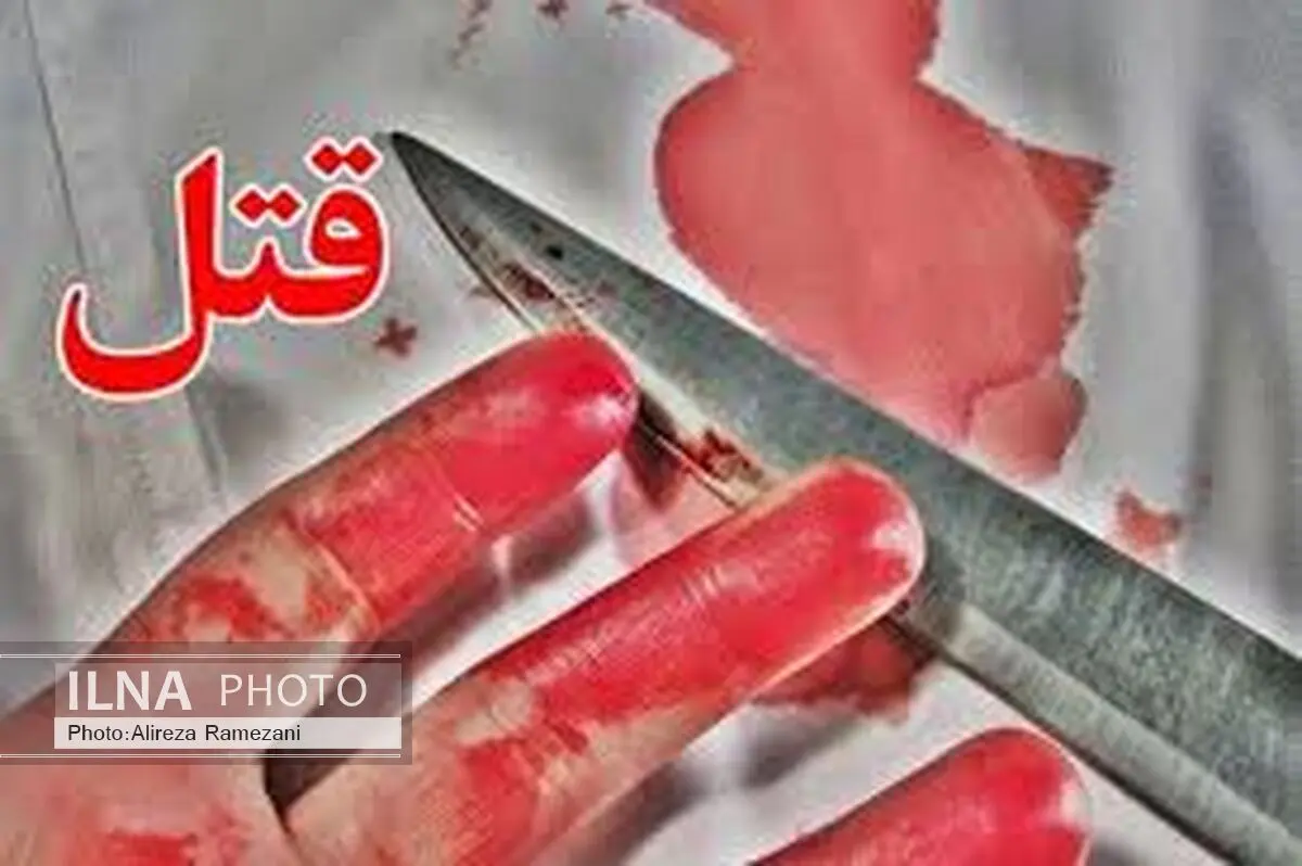 پلیس جنایی درتعقیب قاتل یک زن