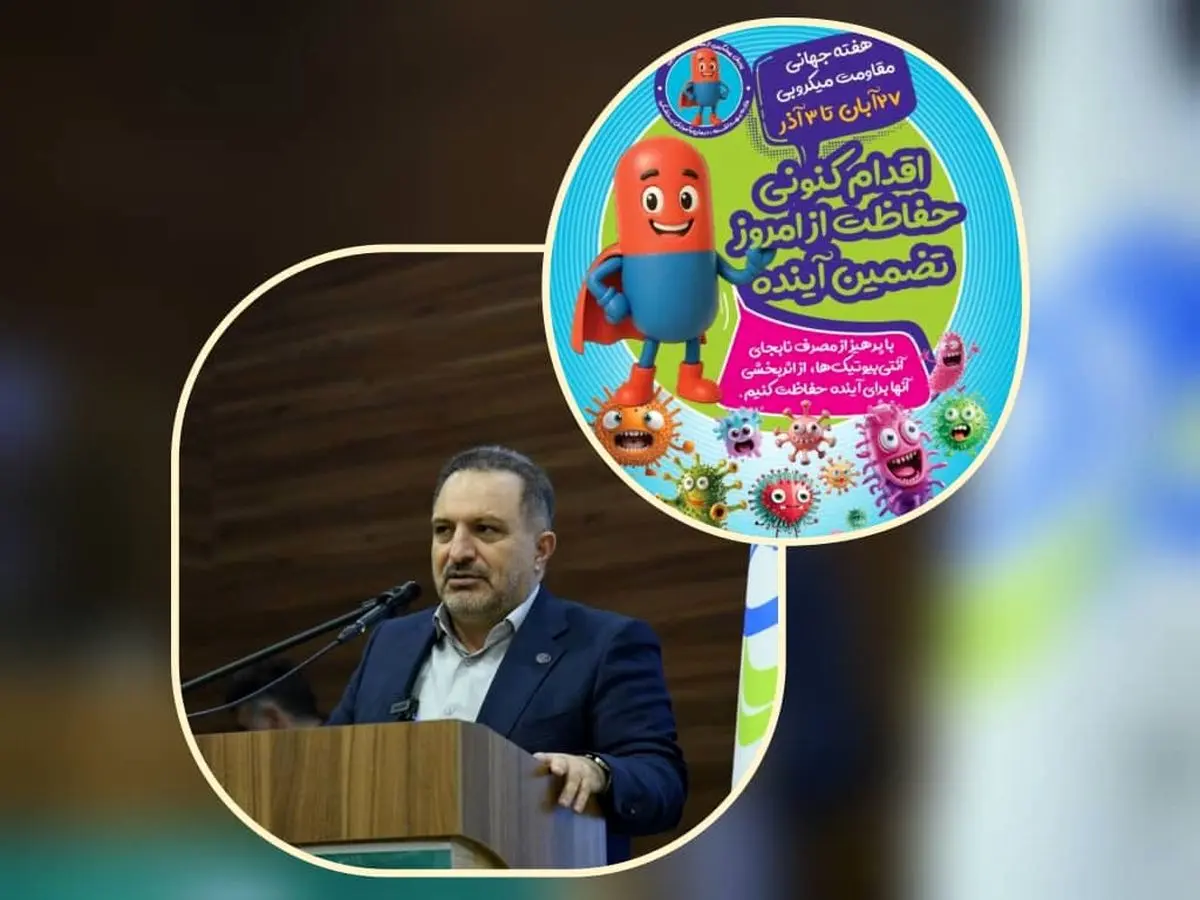 مقاومت میکروبی تهدیدی اجتماعی، اقتصادی و حتی بین‌نسلی است