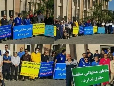 اعتراض کارگران رسمیِ نفت فلات قاره