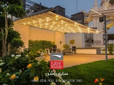 قیمت سقف متحرک پارچه ای سایه روشن چند است و چگونه محاسبه می شود؟