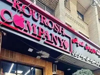 «پدرموبایل‌ایران» روی دست «کوروش‌کمپانی» بلند شد!