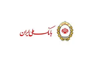 عملکرد شبکه بانکی نسبت به سهمیه روزانه در پرداخت تسهیلات ازدواج بالغ بر ۱۰۲ درصد است/ اعطای وام ازدواج از ۱۱۶ همت گذشت