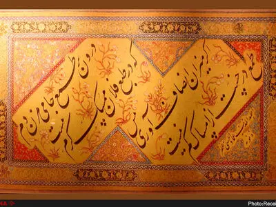 میرعماد از موزه متروپولیتن تا حراج آثار هنری