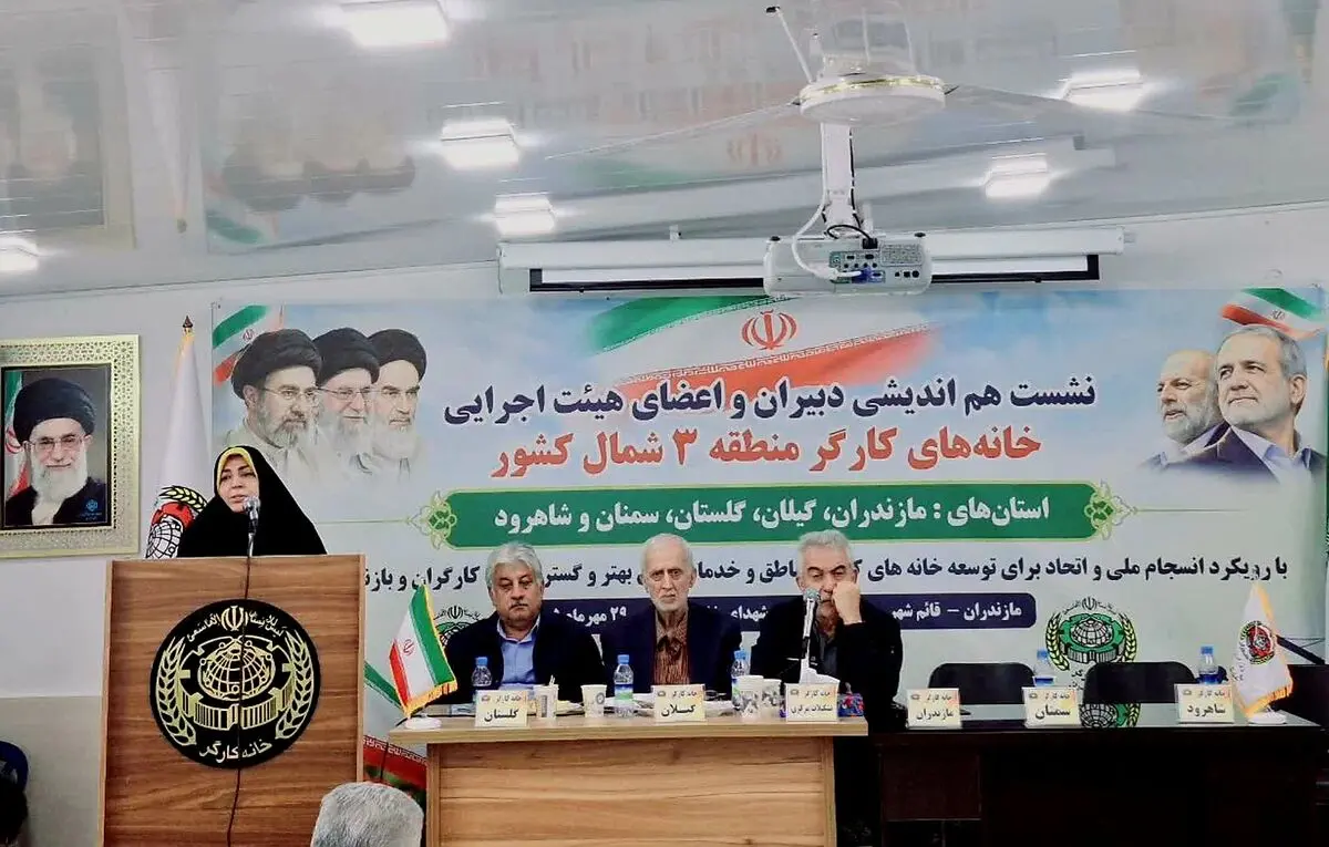 تأکید اتحادیه زنان کارگر مازندران بر حمایت بیمه‌ای و درمانی از زنان سرپرست خانوار