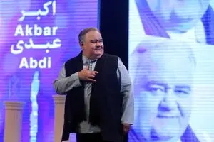 برای سینمای ایران، بدرقه‌ اکبر عبدی، سوگ از دست دادن تکه‌ای از حافظه‌ عاطفی و هویت تصویری است