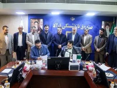 تفاهمنامه همکاری خدمات عمومی فولاد و گروه فولاد تجارت دالاهو