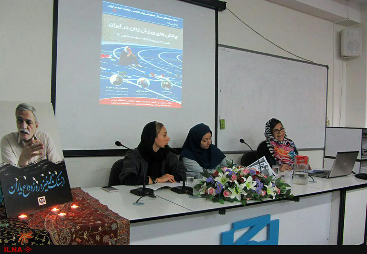 در سیستم قانون‌گذاری ایران جای قانون مدون درباره ورزش زنان خالی‌ست/تبعیض در ورزش نمایشی از نابرابری تاریخی روابط قدرت میان زنان و مردان است
