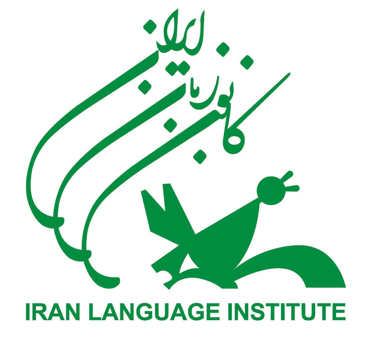 ثبت‌نام آزمون سراسری جذب مدرس کانون زبان ایران تا 5 اسفند