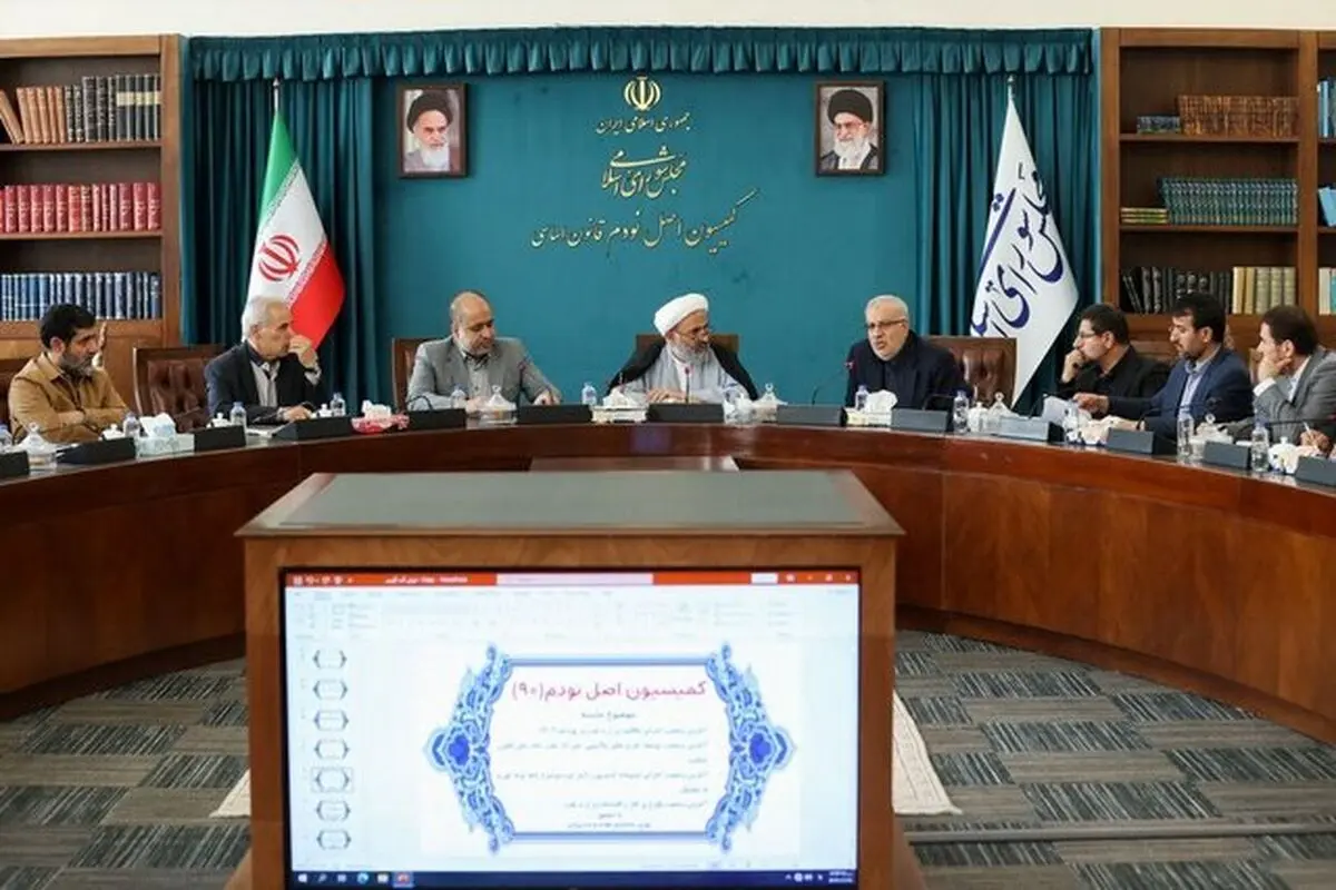 پیگیری وضعیت ناترازی حوزه انرژی در کمیسیون اصل نود
