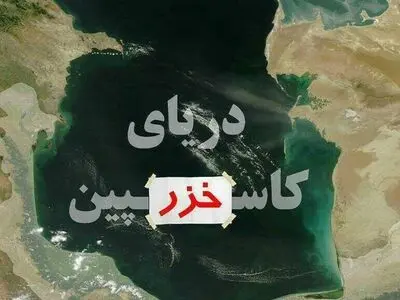 اصلاح و ابلاغ مصوبه تشکیل کمیته تخصصی «نام‌نگاری»