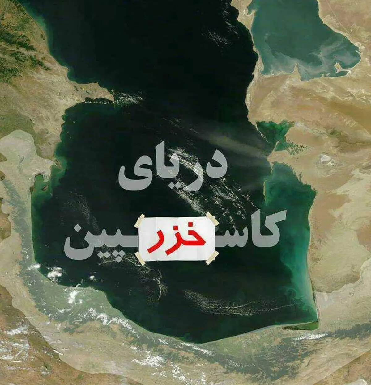 اصلاح و ابلاغ مصوبه تشکیل کمیته تخصصی «نام‌نگاری»