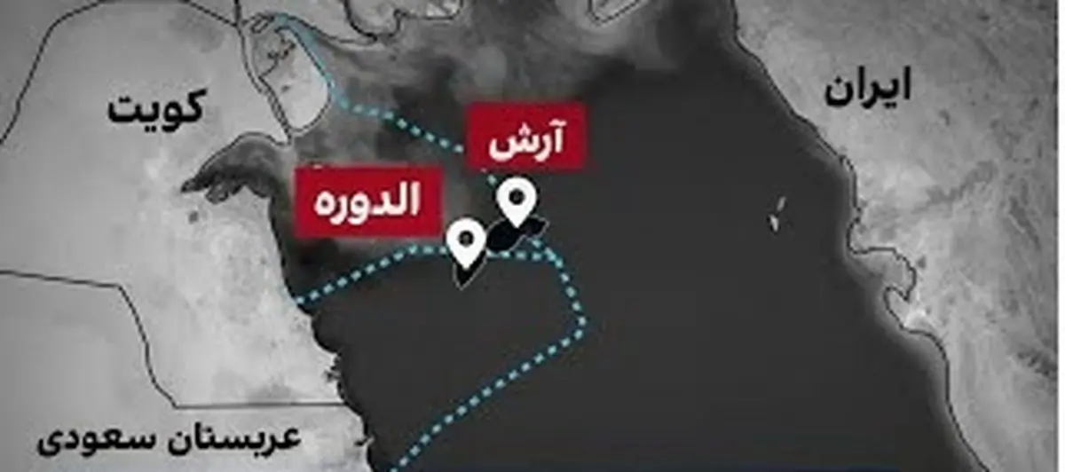 میدان «آرش» تماما در آب‌های ایران است/ بیانیه  کشورهای  حاشیه خلیج‌فارس سندیت ندارد
