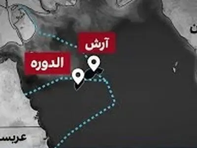 میدان «آرش» تماما در آب‌های ایران است/ بیانیه  کشورهای  حاشیه خلیج‌فارس سندیت ندارد