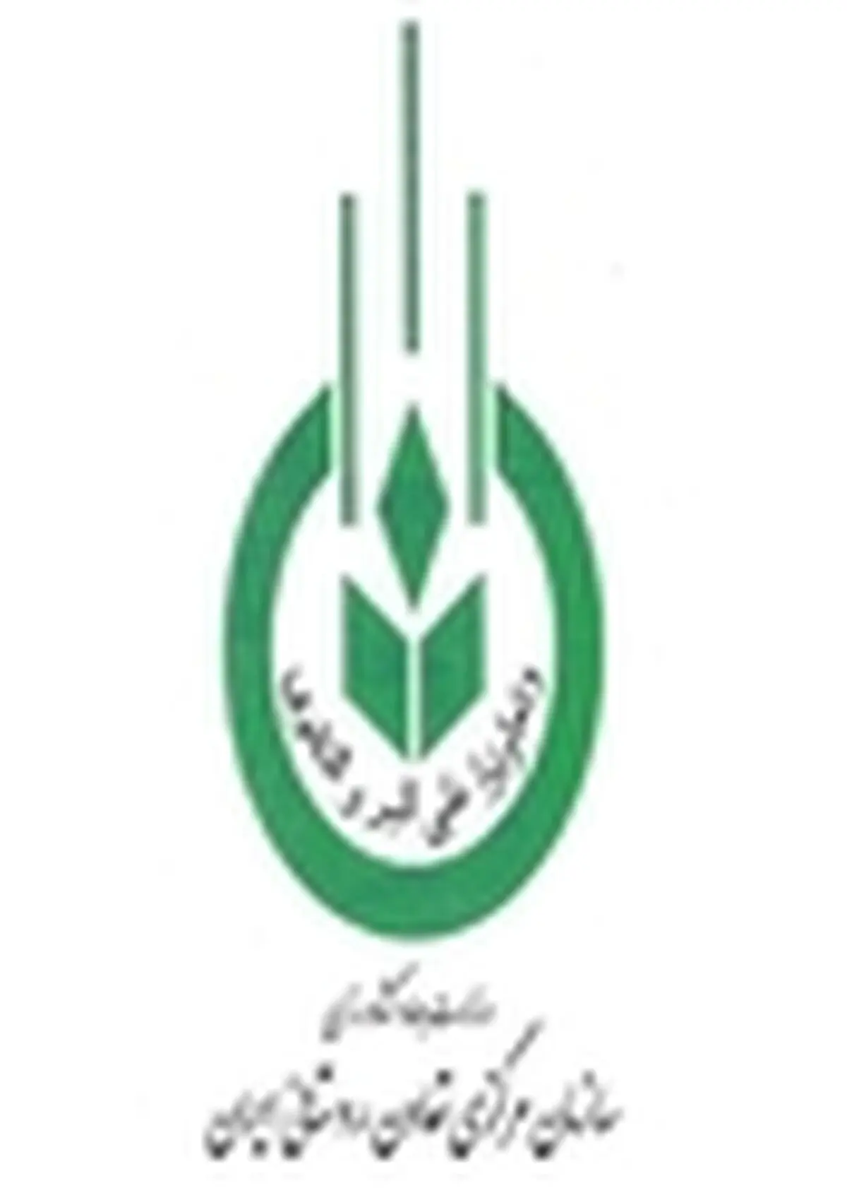 تعاون روستایی پیشگام در اجرای سیاستهای کشاورزی دولت