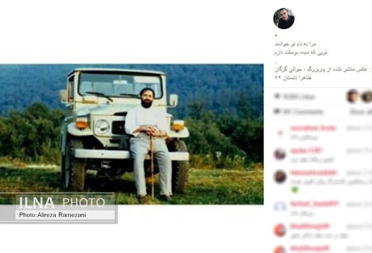 عکس دیده نشده سیداحمد خمینی در اینستاگرام نوهاش