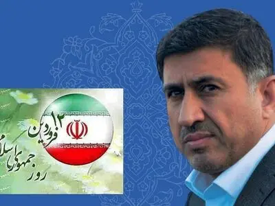 تبریک استاندار البرز بمناسبت روز جمهوری اسلامی