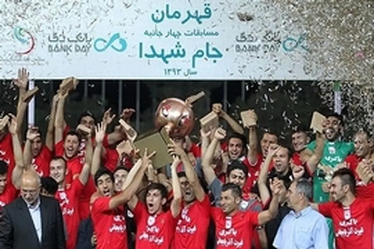 نخستین " جام شهدا " به تراکتورسازی رسید / ژنرال ناکام در فتح جام!
