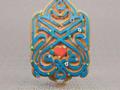 عکس پروفایل برای سالروز ازدواج امام علی (ع) و حضرت زهرا (س)