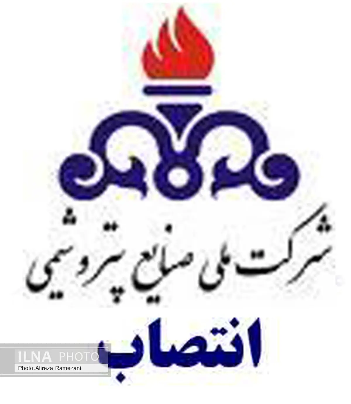 ترکیب جدید هیات مدیره سازمان منطقه ویژه پتروشیمی مشخص شد