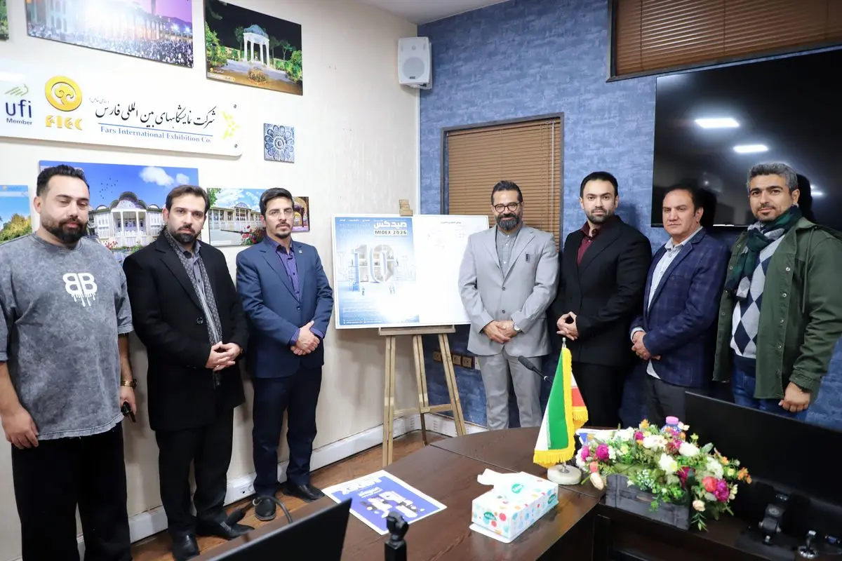 آغاز به کار نمایشگاه میدکس شیراز با محوریت معماری