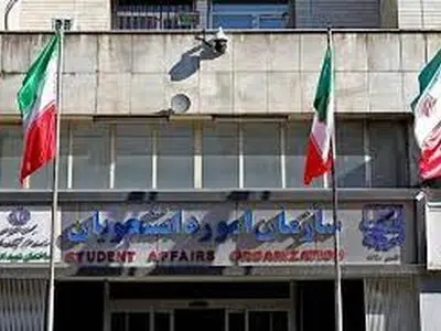 اجرای آموزش زبان دوم ویژه دانشجویان خارجی با حضور ۳۰ دانشگاه