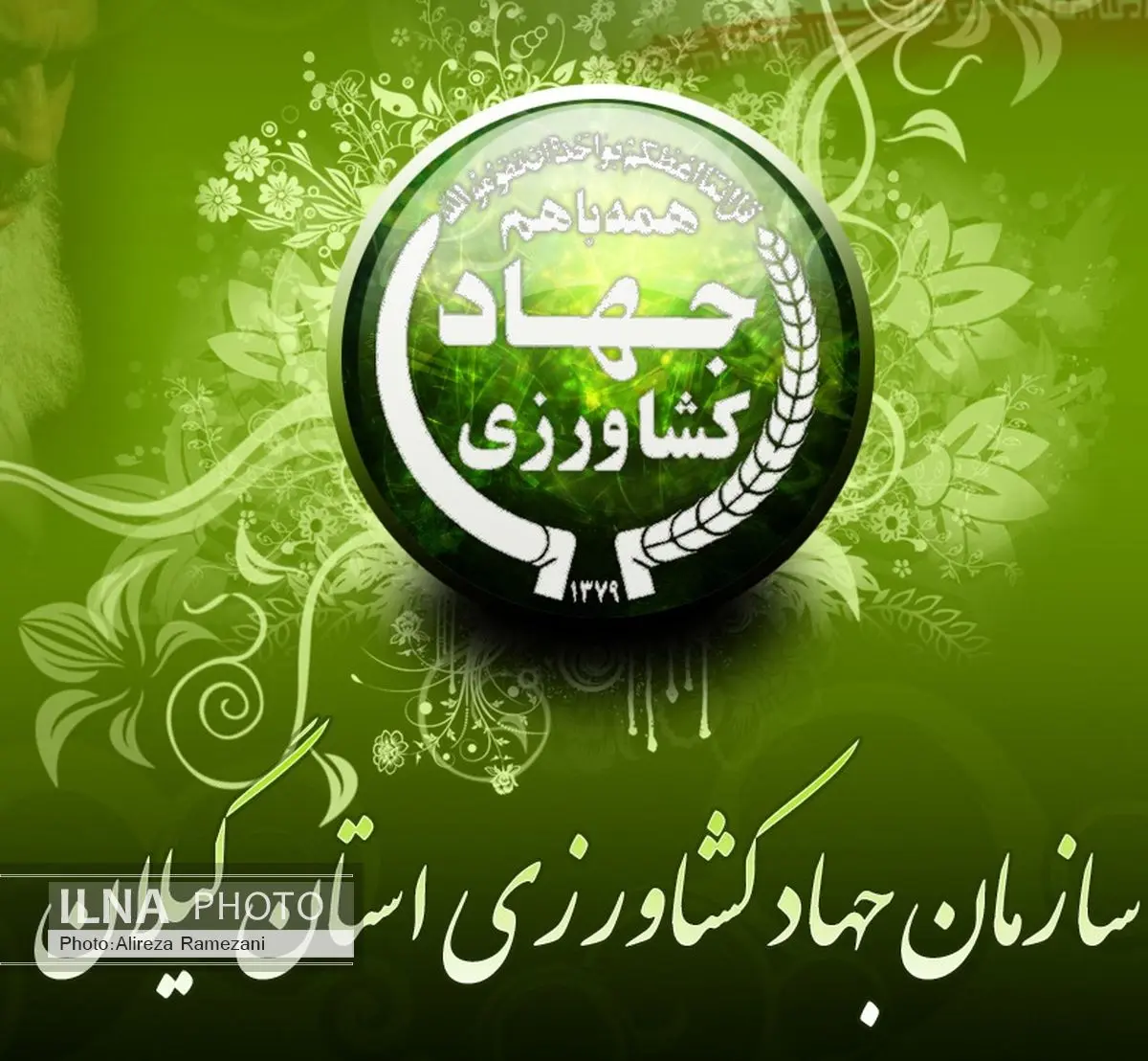 اعطای 750 میلیون ریال تسهیلات کم بهره به زنبورداران آستارایی