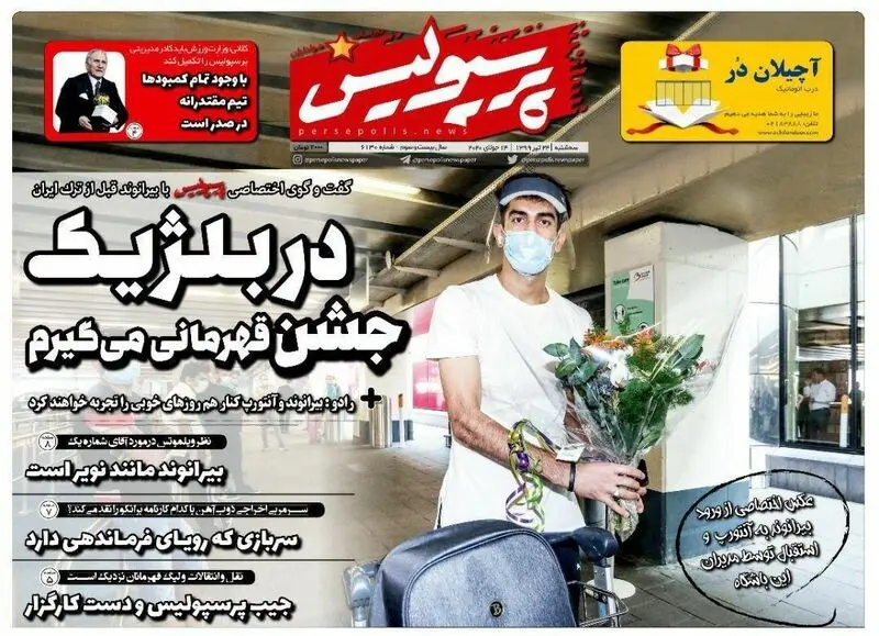 گالری