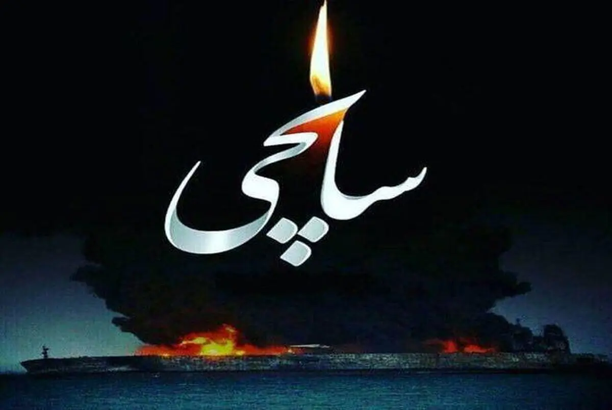 دعوت از هنرمندان برای خلق آثار هنری با موضوع "شهدای سانچی"