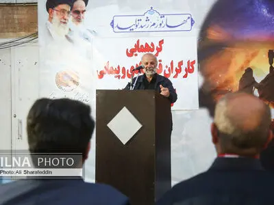 گردهمایی کارگران قراردادی و پیمانی